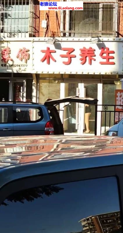 #天津#,#扫街#,#探店# 白天闲逛三条街就一个老逼没法玩从附近搜了家洗浴躺到天黑再出去扫营业的零散的就四五家每个店就一个人全场三块